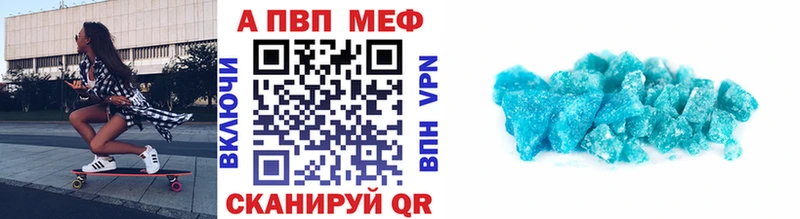 Наркошоп Калининск Амфетамин  Конопля  Alpha PVP  МЕФ  Кокаин  ГАШИШ 