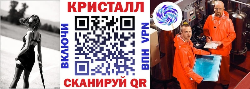 хочу наркоту  Калининск  АМФЕТАМИН 97% 
