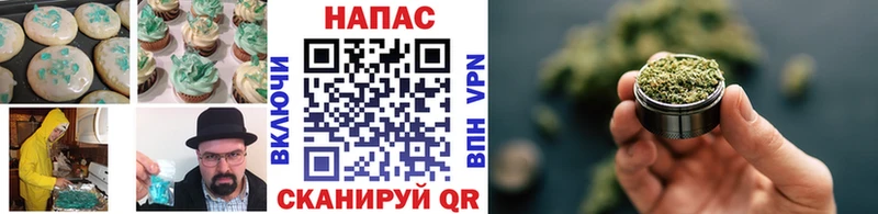 Печенье с ТГК конопля  магазин  наркотиков  Калининск 