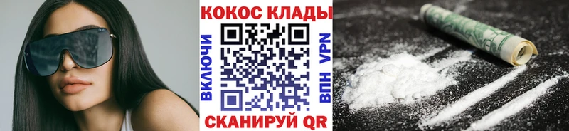 blacksprut вход  Калининск  COCAIN Боливия 