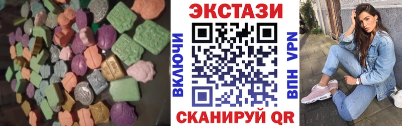 Экстази louis Vuitton  Калининск 
