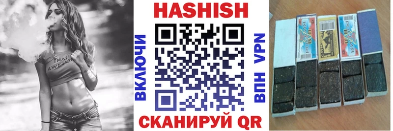 OMG онион  купить наркотик  Калининск  ГАШИШ Cannabis 