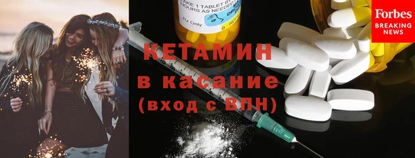 стафф Бородино