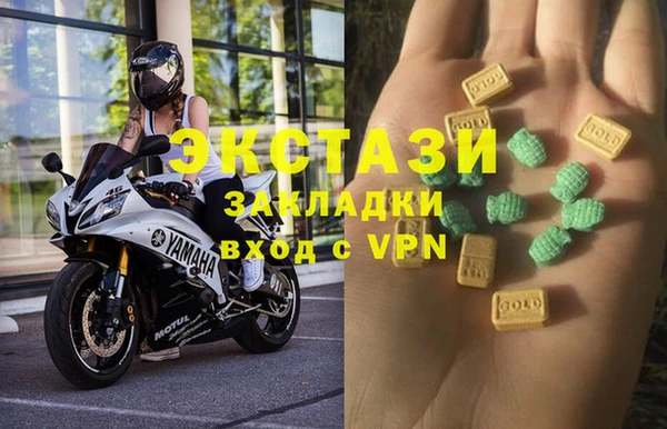 MESCALINE Волоколамск