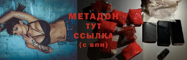 молекула духа Волосово