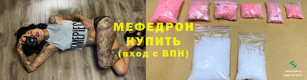 молекула духа Бугульма