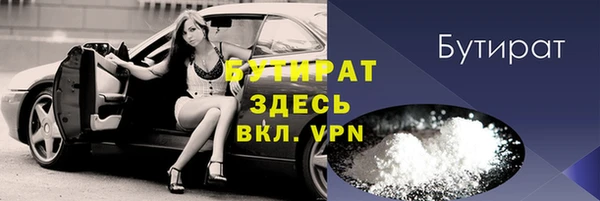 стафф Бородино