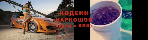 твердый Бронницы