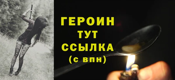 твердый Бронницы