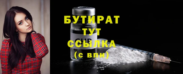 твердый Бронницы