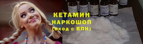 молекула духа Бугульма