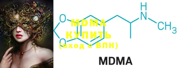 молекула духа Бугульма