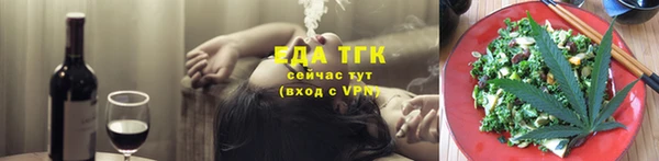 молекула духа Бугульма