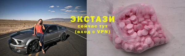 MESCALINE Волоколамск