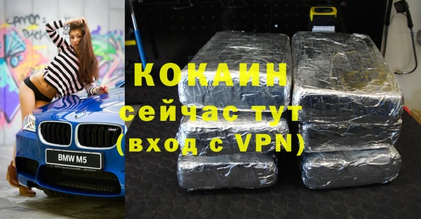 MESCALINE Волоколамск