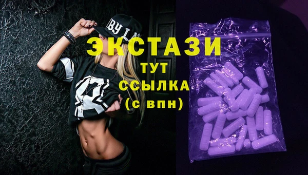 таблы Володарск
