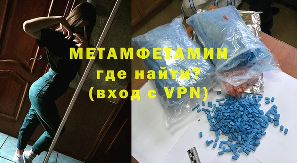 молекула духа Бугульма