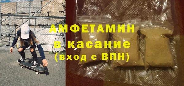 MESCALINE Волоколамск