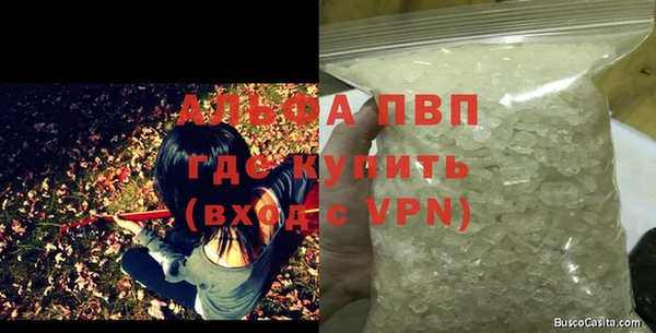 MESCALINE Волоколамск