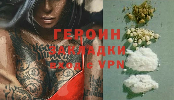 молекула духа Волосово