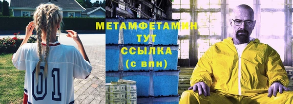 твердый Бронницы