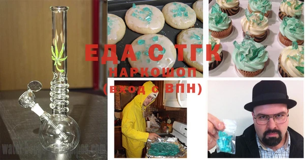 твердый Бронницы