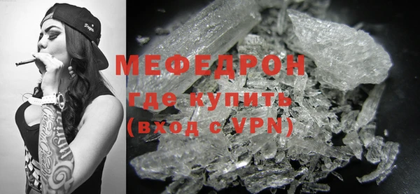 таблы Володарск