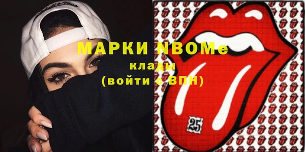 таблы Володарск