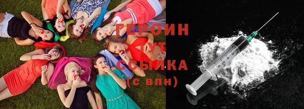 стафф Бородино