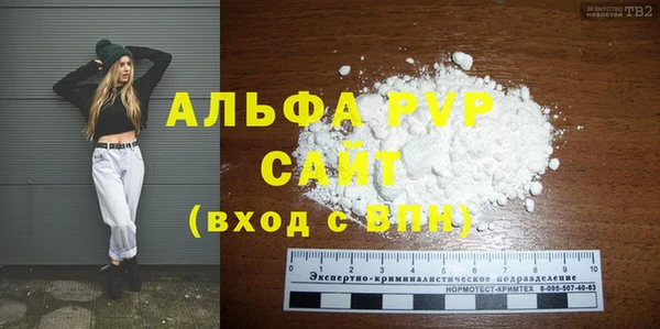 таблы Володарск