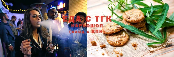 молекула духа Бугульма