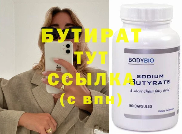 молекула духа Бугульма
