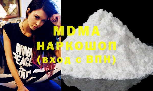 MESCALINE Волоколамск