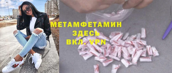 твердый Бронницы
