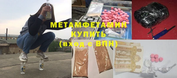 молекула духа Волосово