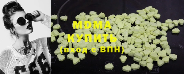 твердый Бронницы