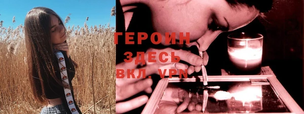 стафф Бородино