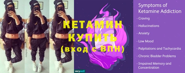 твердый Бронницы