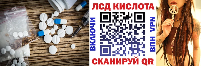 Лсд 25 экстази ecstasy где продают наркотики Калининск