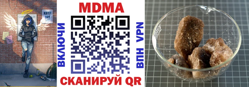 OMG зеркало  купить закладку  Калининск  MDMA crystal 