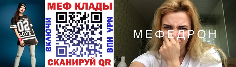 где продают наркотики  Калининск  Меф мяу мяу 