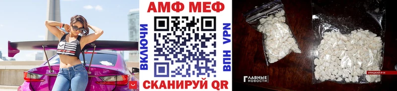 Первитин винт  Калининск 