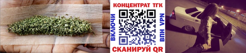 наркотики  Калининск  ТГК вейп с тгк 