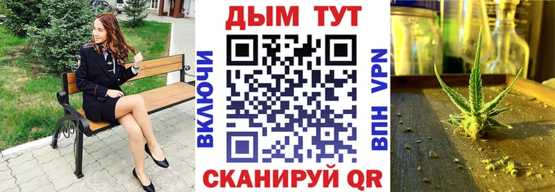 Бошки Шишки конопля  как найти закладки  Калининск 